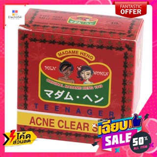 อาบน้ำและดูแลผิวกาย เมอรี่เบลล์ สบู่ก้อน สูตรแอคเน่ 150 ก. Merry Belle Bar Soap Acne Formula 150 g.อาบ