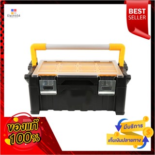 TOOL กล่องเครื่องมือ DIY MATALL สีดำ-เหลืองTOOL STORAGE BOX DIY MATALL BLACK-YELLOW