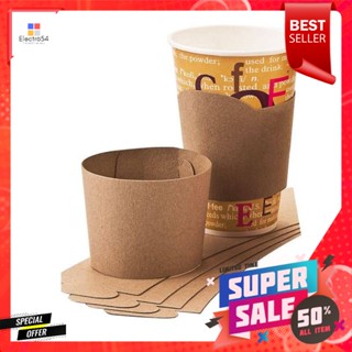 เอโร่ใบaroBrown ขนาดปลอกกระดาษสวมแก้วสีน้ำตาล8 ออนซ์แพ็ค100 ใบaroBrown Cup PaperHolders8Oz