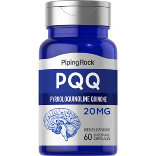 PQQ Pyrroloquinoline Quinone 20 mg. (60แคปซูล) เหนื่อล้า อ่อนเพลีย เสริมความจำ ต้านอนุมูลอิสระ