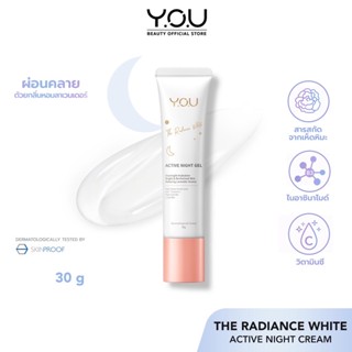 Y.O.U The Radiance White Active Night Gel 30g ไนท์เจลทาก่อนนอนเพื่อผิวที่กระจ่างใสและอ่อนนุ่มในตอนเช้า