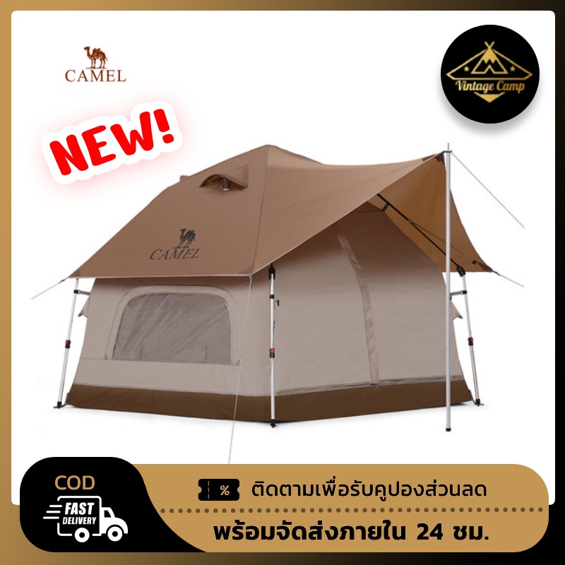 Tent Camel เต็นท์เห็ด ขนาด 3-4 คน ผ้า Oxford 210D กันน้ำในระดับ 2000-3000 mm บริการโดยคนไทย