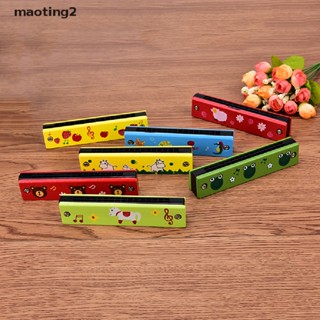 [maotingHOT] เครื่องดนตรี Tremolo Harmonica 16 หลุม น่ารัก หลากสี ของเล่นเสริมการศึกษาเด็ก [Mt]