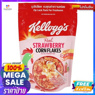 Kelloggs เคลล็อกส์ อาหารเช้าซีเรียลธัญพืชแผ่นข้าวโพดอบกรอบ ผสมแครนเบอร์รี่ และเนื้อส.. Kelloggs Crispy Corn Flakes Bre