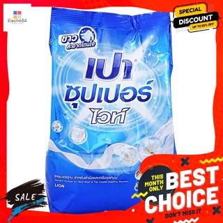 PAO(เปา) เปา ซุปเปอร์ ไวท์ ผงซักฟอก 900 ก. Pao Super White Detergent 900 g.ผงซักฟอก น้ำยาซักผ้า