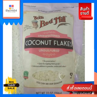 Bobs Red Mill Coconut Flakes 284g. มะพร้าว ชนิด เกล็ด ไม่หวาน100%Bobs