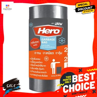 ฮีโร่ ถุงขยะม้วน แบบมาตรฐาน มีกลิ่นหอม สีเทา 24x28 นิ้ว แพ็ค 15 ใบ Hero standard ga