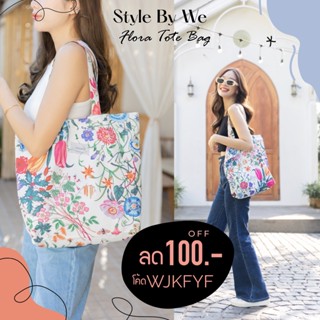 กระเป๋า กระเป๋าผ้า Flora Tote Bag - กระเป๋าสุดเก๋