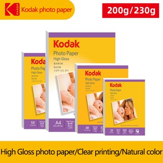 Kodak กระดาษโฟโต้กลอส ขนาด A4 5 นิ้ว 6 นิ้ว 7 นิ้ว