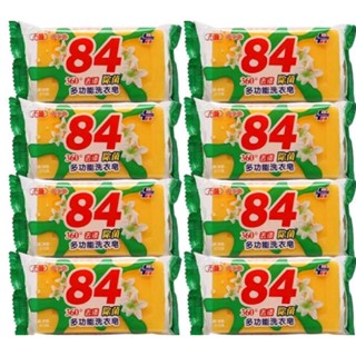 สบู่น้ำมันมะพร้าว84สบู่ขจัดคราบ📍📍ของแท้