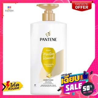 pantene(แพนทีน) แพนทีน ครีมนวดผม สูตรเดลี่ มอยซ์เจอร์ รีนิววัล 610 มล. Pantene Hair Conditioner Daily Moisture Renewal F