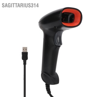  Sagittarius314 เครื่องสแกนบาร์โค้ดแบบใช้มือถือ 1D เครื่องอ่านบาร์โค้ดแบบใช้สาย USB สำหรับร้านค้าซูเปอร์มาร์เก็ต