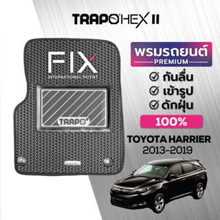 พรมปูพื้นรถยนต์ Trapo Hex Toyota Harrier MY (2013-2019)