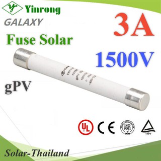 ฟิวส์ DC สำหรับโซลาร์เซลล์ 1500V 3A ขนาด 10x85 mm Galaxy ไม่รวมกล่องฟิวส์ รุ่น DC-Fuse-1500V-03A