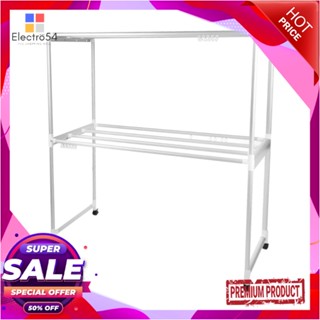 8-BAR ราวตากผ้าอะลูมิเนียมมีล้อ 8 เส้น PLIM 1.5 ม.8-BAR ALUMINUM DRYING CLOTHES RACK WITH CASTERS PLIM 1.5M