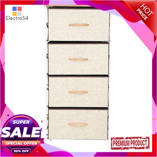 4-TIER ชั้นลิ้นชักผ้า 4 ชั้น STACKO THYME 45x30x98 ซม. สีเบจ4-TIER FABRIC DRAWER UNIT STACKO THYME 45X30X98CM BEIGE