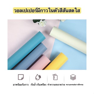 มีสีสันสดใสมากมาย วอลเปเปอร์มีกาวในตัว วอลล์เปเปอร์ที่มีสีสัน วอลเปเปอร์ตกแต่ง วอลเปเปอร์พีวีซี Wall-CS