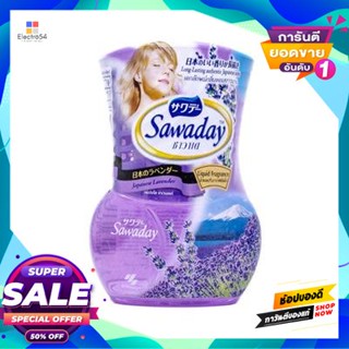 SAWADAY น้ำหอมปรับอากาศ กลิ่นลาเวนเดอร์ SAWADAY รุ่น SW011002 ขนาด 350 มล. สีม่วง