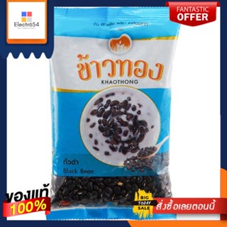 ข้าวทองถั่วดำ 500ก.KHAOTHONG BLACK BEAN  500 G.