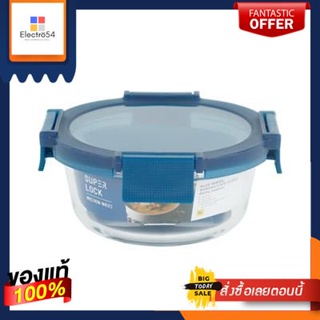 กล่องอาหารแก้วทรงกลมฝาล็อก SUPER LOCK รุ่น JCP-6214 ขนาด 400 มล. สีใส - น้ำเงินRound glass food box with lid SUPER LOCK