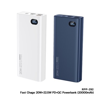 แบตสำรอง รุ่น RPP-292 ความจุ20000mAh Powerbank ชาร์จเร็ว PD20W+QC22.5W แบตเตอรี่สำรอง มีช่องชาร์จเร็ว และมีจอบอกแบต