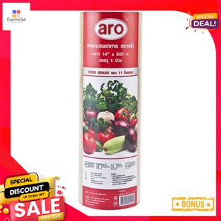 เอโร่ClingFilm 14ฟิล์มยืดหุ้มห่ออาหารขนาดนิ้ว ยาว500เมตรaro ClingFilm x 14"500m