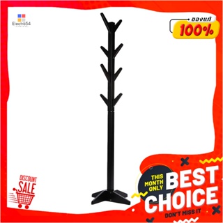 FREESTANDING ที่แขวนอเนกประสงค์ PLIM TREE สีโอ๊คFREESTANDING COAT RACK PLIM TREE OAK