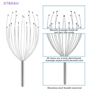 [cxSTBEAU] เครื่องนวดหนังศีรษะ 20 กรงเล็บ สําหรับผ่อนคลายอย่างล้ําลึก MME