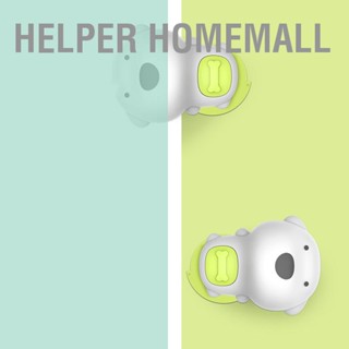 Helper HomeMall Door Pinch Guard กาวกันกระแทกที่ปลอดภัยป้องกัน Aging Cartoon Finger Stopper สำหรับห้องนอน Office