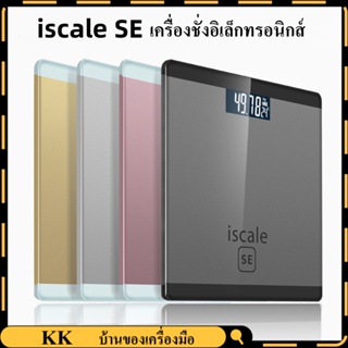 Electronic weight scale SE เครื่องชั่งน้ำหนัก ที่ชั่งน้ำหนักดิจิตอล 0.1-180KG แสดงอุณหภูมิ 26cm*25cmมีให้เลือก3ส