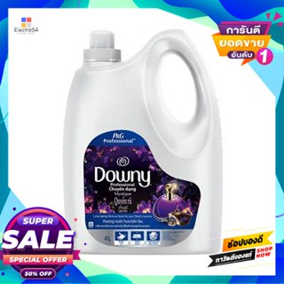 DOWNY น้ำยาปรับผ้านุ่ม กลิ่นมิสทีค DOWNY ขนาด 4 ลิตร สีม่วง