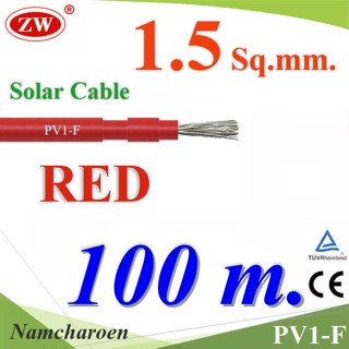 ..สายไฟ PV1-F 1x1.5 Sq.mm. DC Solar Cable โซลาร์เซลล์ สีแดง (100 เมตร) รุ่น PV1F-1.5-RED-100m NC