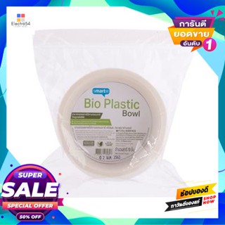 Biodegradable ชาม Smarter ย่อยสลายได้ตามธรรมชาติ ความจุ 450 มล. (แพ็ก 10 ชิ้น)Smarter Biodegradable Bowl, Capacity 450 M