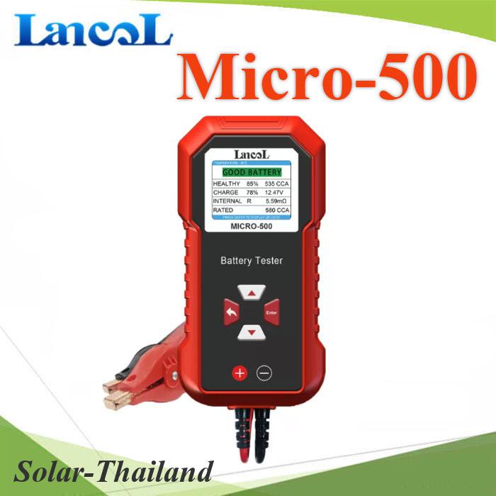 เครื่องทดสอบ แบตเตอรี่ CCA 40-3000 GB 3-360Ah เมนูภาษาไทย สามารถวัด Lithium12V รุ่น MICRO-500