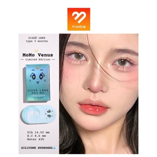 Sissè รุ่น MOMO สี VENUS คอนแทคเลนส์ราย 3 เดือน คอนแทคเลนส์ มีค่าสายตา 0.00 ถึง -3.00