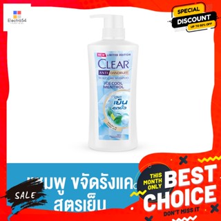 clear(เคลียร์) เคลียร์ แชมพูขจัดรังแค สูตรไอซ์คูล เมนทอล 650 มล. Clear Anti-Dandruff Shampoo Ice Cool Menthol Formula 65