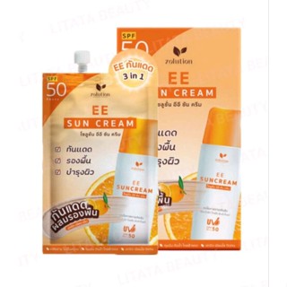 (1กล่อง×6ซอง)Zolution EE Sun Screen Cream