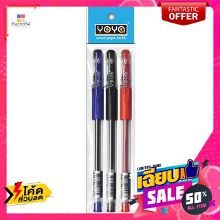 Yoya(โยย่า) ปากกาเจลเพน Yoya คละสี แพ็ค 3 Gel pen Yoya assorted colors pack of 3ปากกาและหมึก