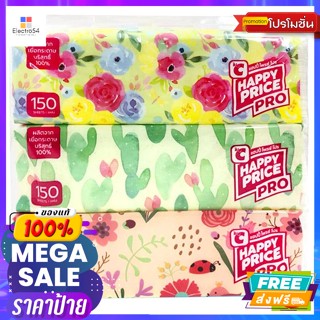 แฮปปี้ ไพรซ์ โปร กระดาษเช็ดหน้า ซอฟท์แพ็ค 150 แผ่น แพ็ค 3 คละลาย Happy Price Pro Facial Tissue