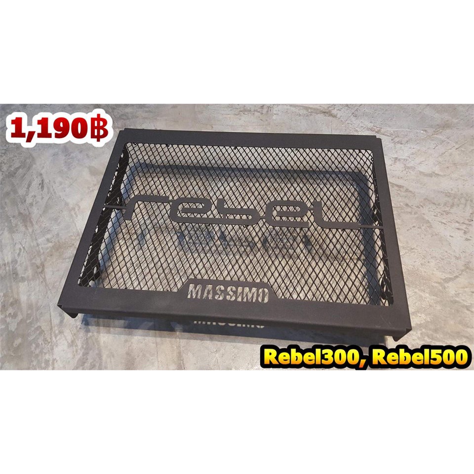 Sale การ์ดหม้อน้ำRebel300/500 จาก 1190 บาท เหลือ 500 บาท