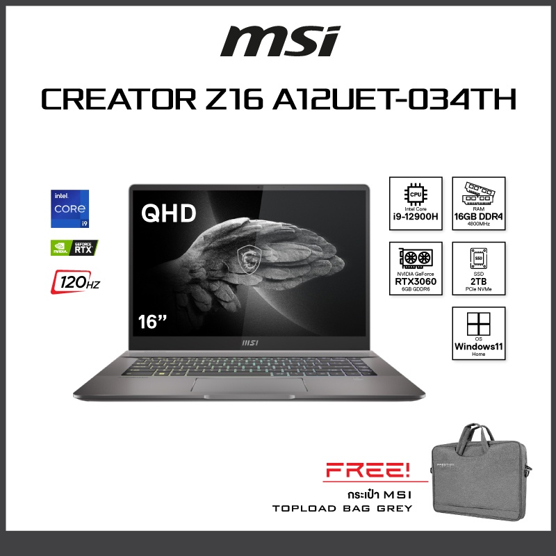 MSI Notebook(โน้ตบุ๊ค)Creator Z16 A12UET-034TH/16"QHD/i9-12900H/Ram16GB/SSD 2TB/RTX3060/Win11/ประกัน2ปี