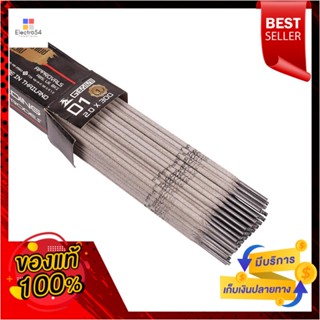 WELDING ลวดเชื่อมเหล็ก GEMINI D1 2.0 มม.WELDING ELECTRODES GEMINI D1 2.0MM