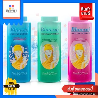 Bhaesaj(เภสัช) Bhaesaj แป้งเย็นเภสัช 300 กรัม (เลือกกลิ่นได้) Bhaesaj Bhaesaj cooling powder 300 g. (select scent)แป้งฝุ