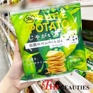 🔥🔥🔥   KOIKEYA Potato Pepper Rock Salt 52 G. ขนมมันฝรั่งแท้ทอดกรอปรสเกลือสินเธาว์ พริกไทย เสฉวน