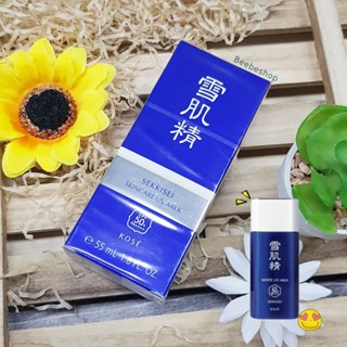 kose sekkisei white uv milk 55ml / 60g ครีมกันแดดสูตรน้ำนม ผลิต 09-10/2021