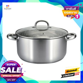 Steel หม้อสองหูสเตนเลส พร้อมฝาแก้ว Kassa Home รุ่น Cc-0028 ขนาด 26 ซม. สีเงินstainless Steel Pot With Glass Lid  Home Cc