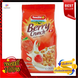 Fruit500 มูสลี่แฟมิเลียซีเรียลฟรุต เอ็กซ์500กรัมFamilia CerealMuesli 500 Fruitg