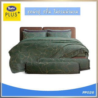 Satin Plus ชุดผ้าปู มี 5 ชิ้น ไม่รวมนวม (5 ฟุต or 6 ฟุต) ลายPP026