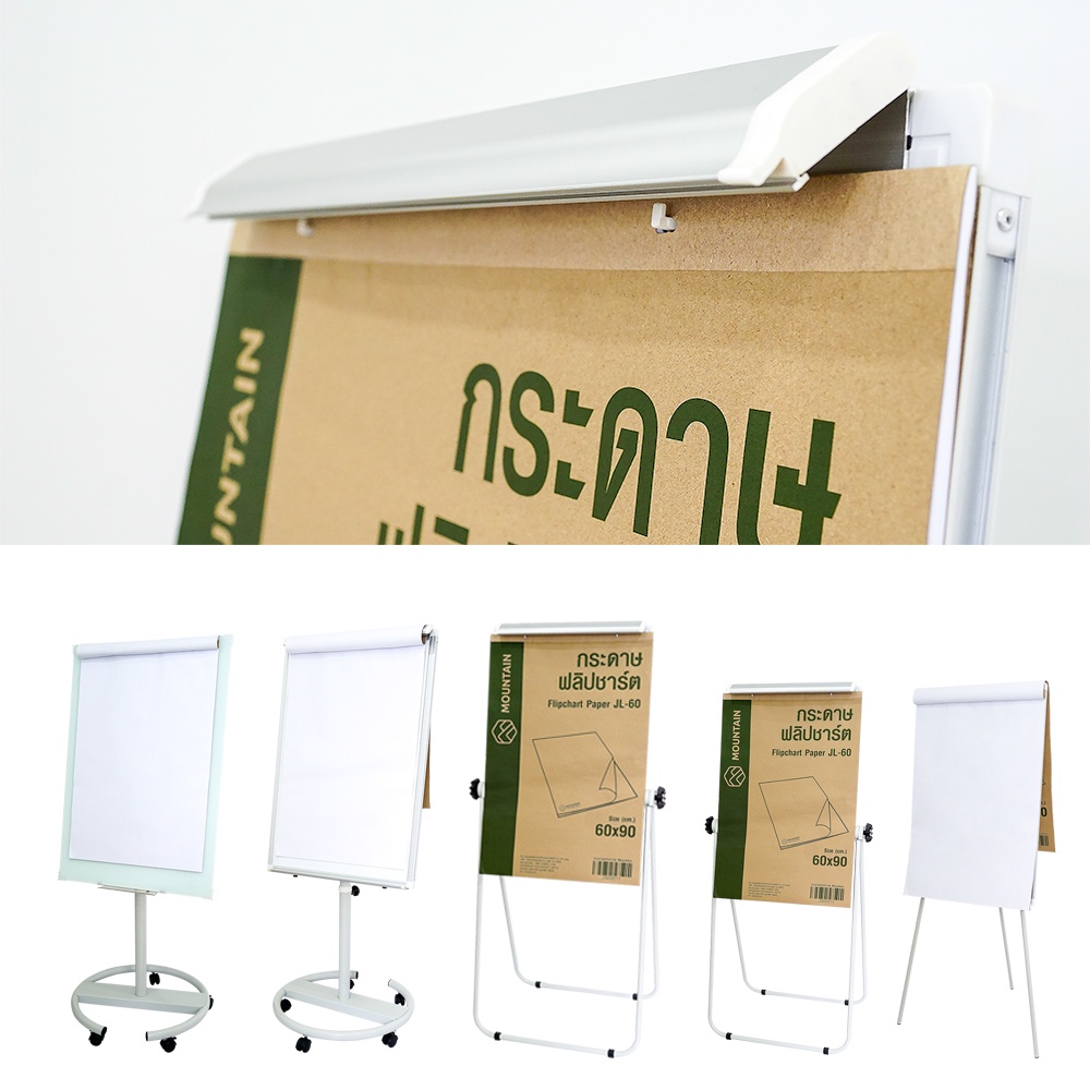 Mountain กระดาษฟลิปชาร์ท ขนาด 60x90 cm. รุ่น JC60 (1 เล่ม) สำหรับ กระดานฟลิปชาร์ท ขนาด 65x90, 70x100, 80x100 cm. - รูปที่ 4