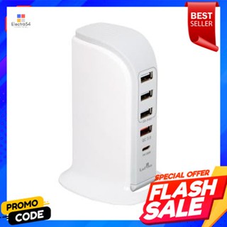 Plug ปลั๊ก USB 35 วัตต์ LUZINO รุ่น HC-198 ความยาว 1.5 เมตร สีขาวUSB Plug 35 W. LUZINO Model HC-198 Length 1.5 M. White